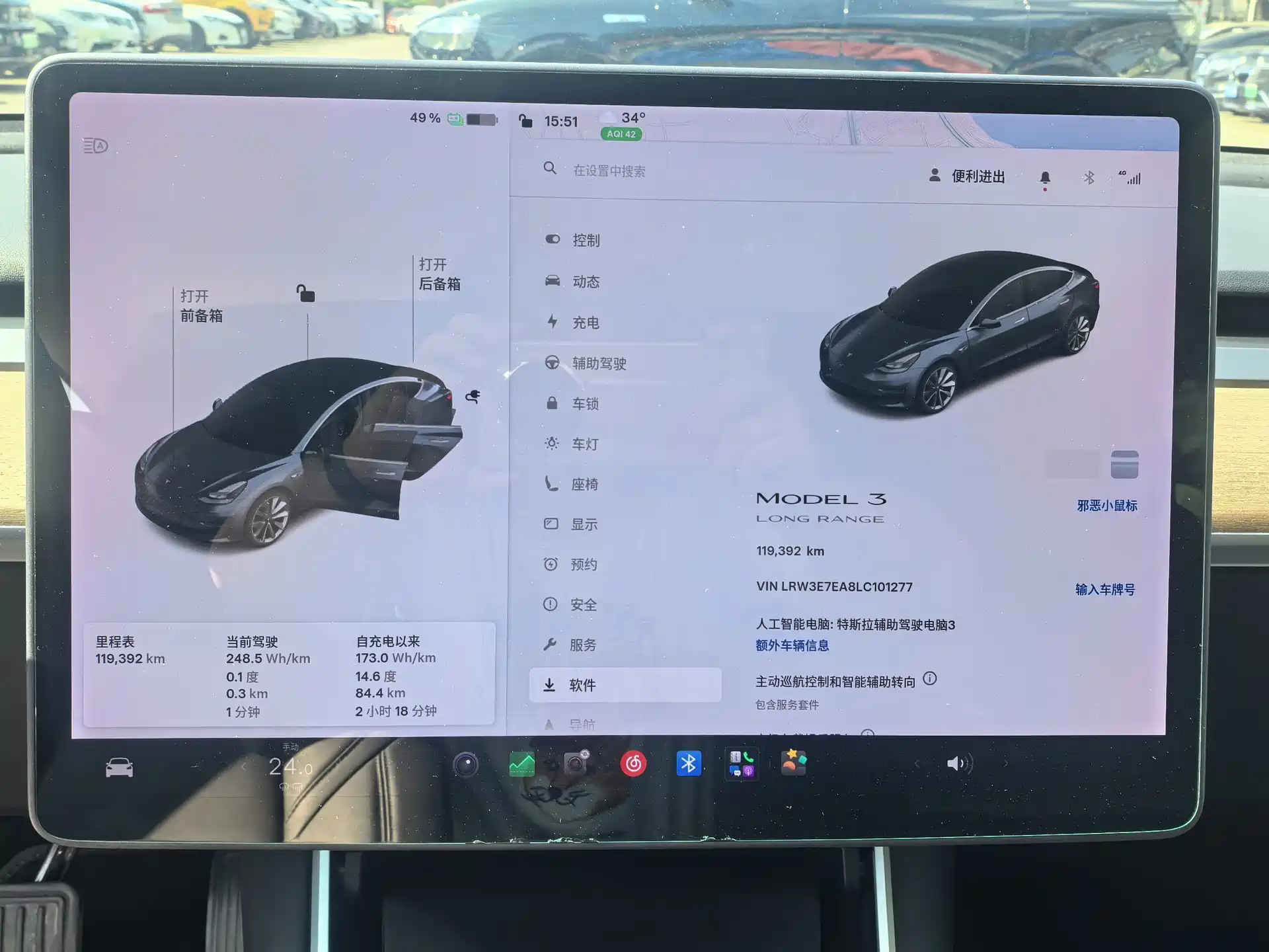 Фото 12 - Tesla Model 3