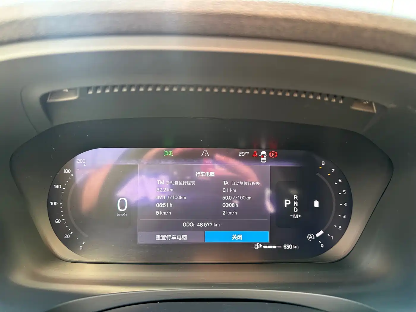 Volvo S90, миниатюра 17