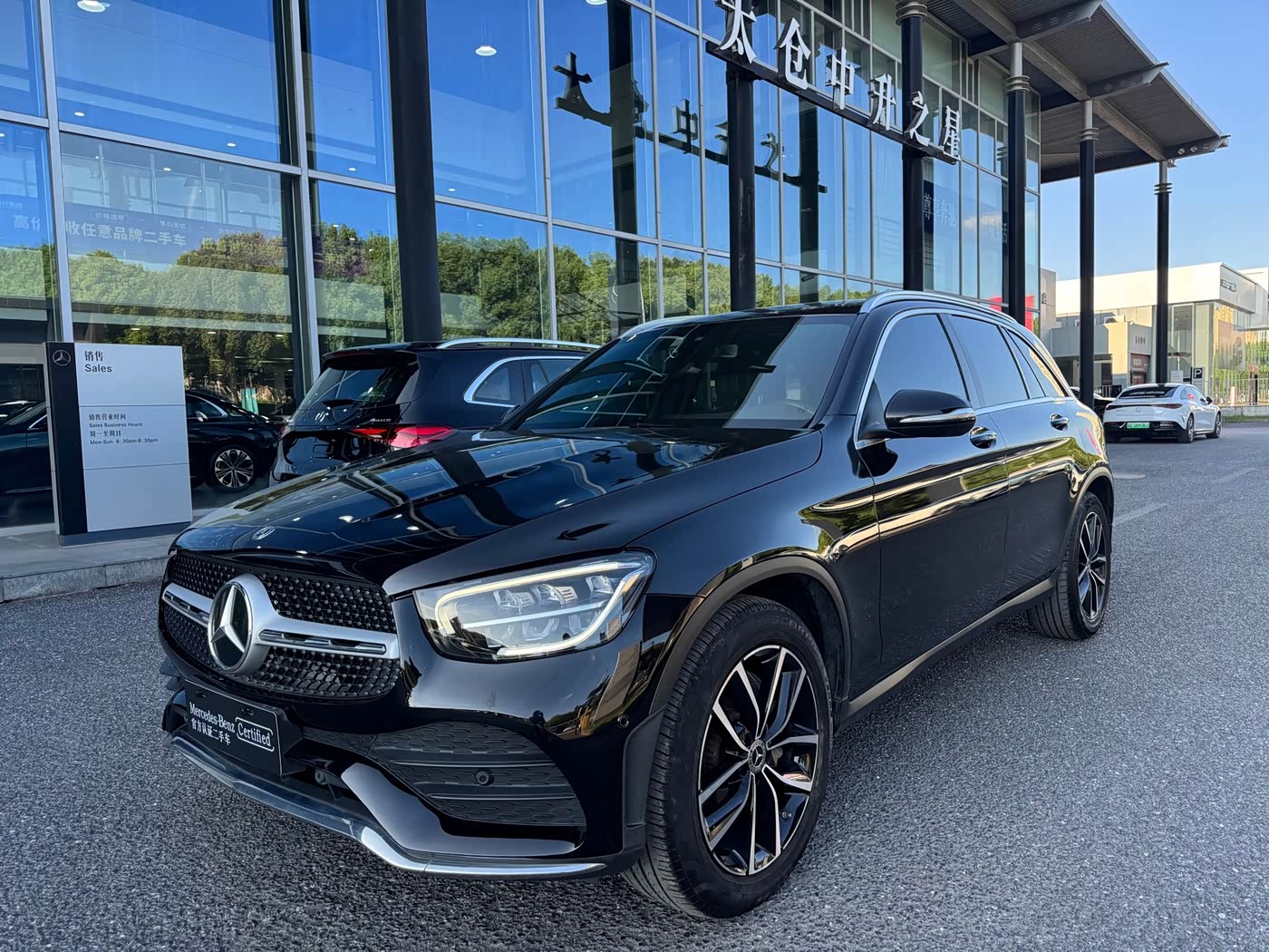 Mercedes-Benz GLC