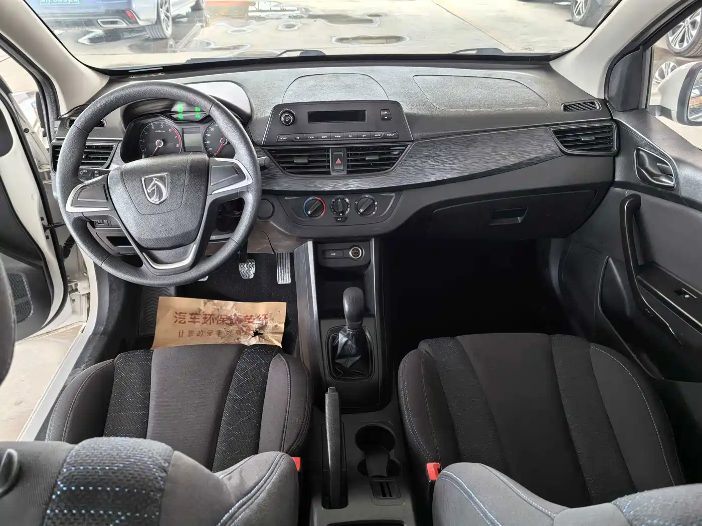 Фото 9 - Baojun 310