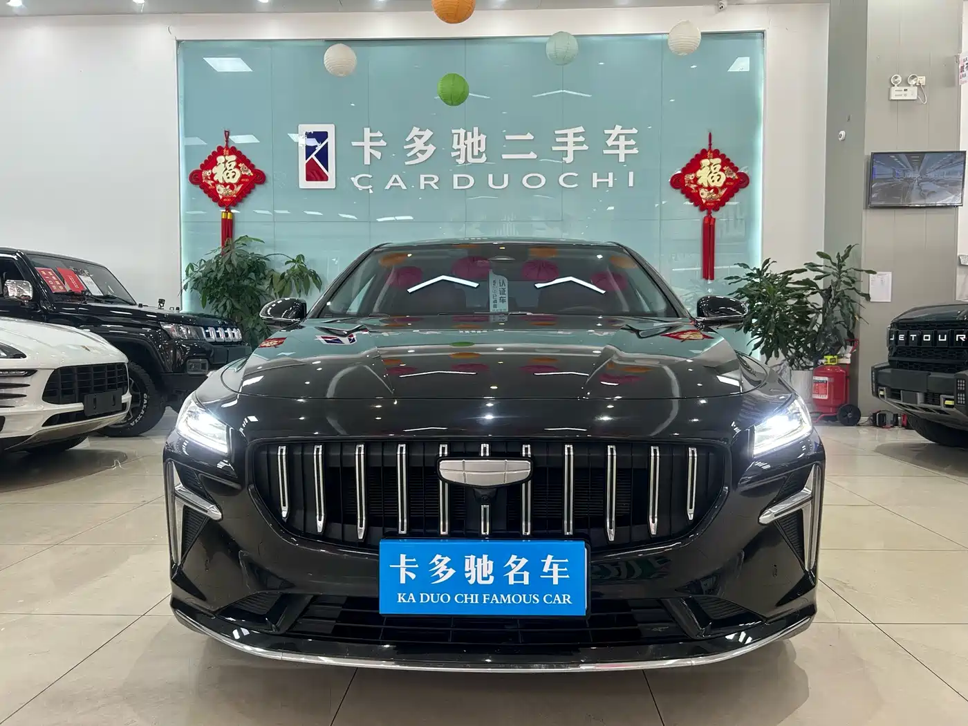 GEELY AUTOMOBILE XINGRUI