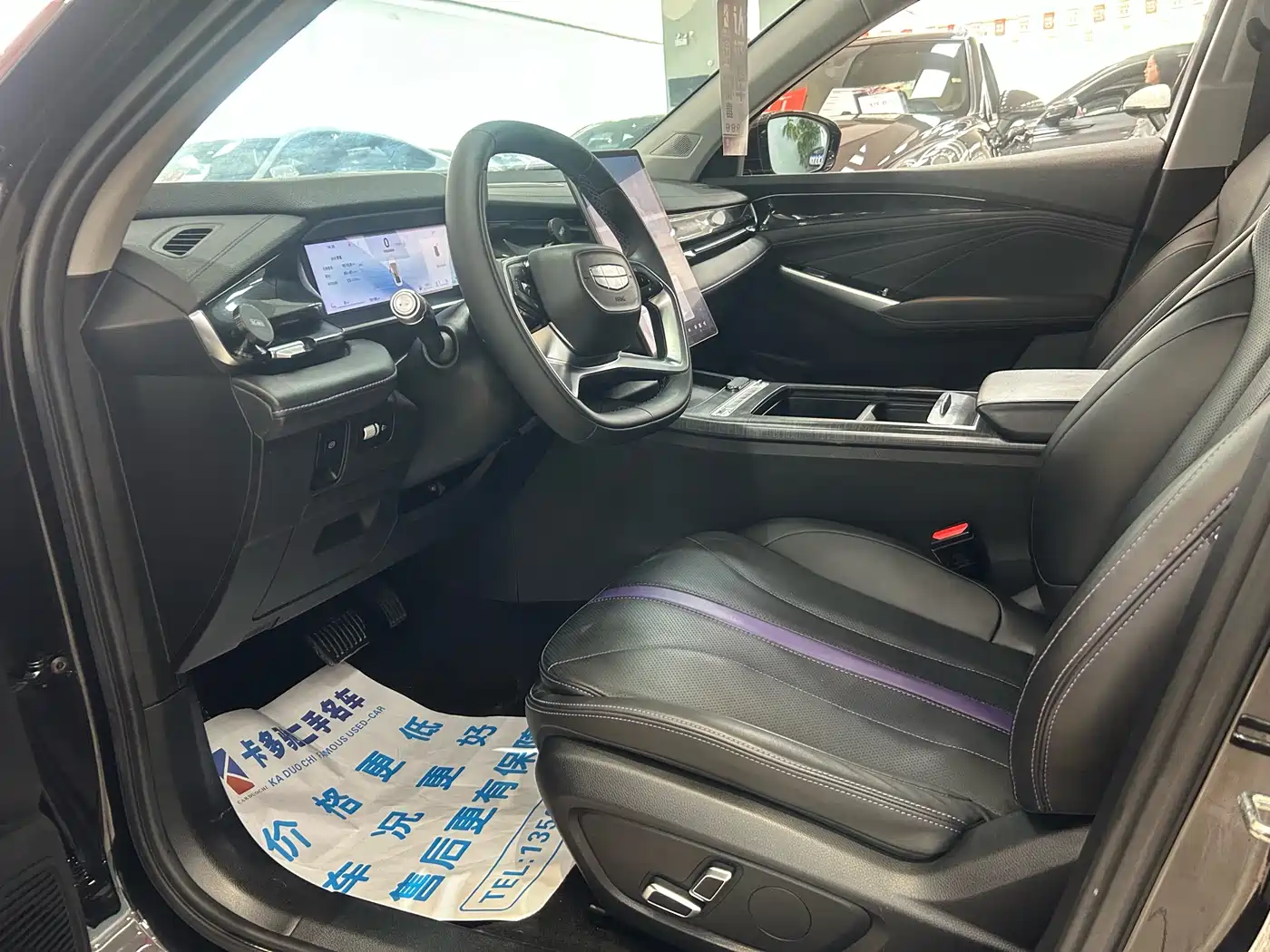 GEELY AUTOMOBILE XINGRUI