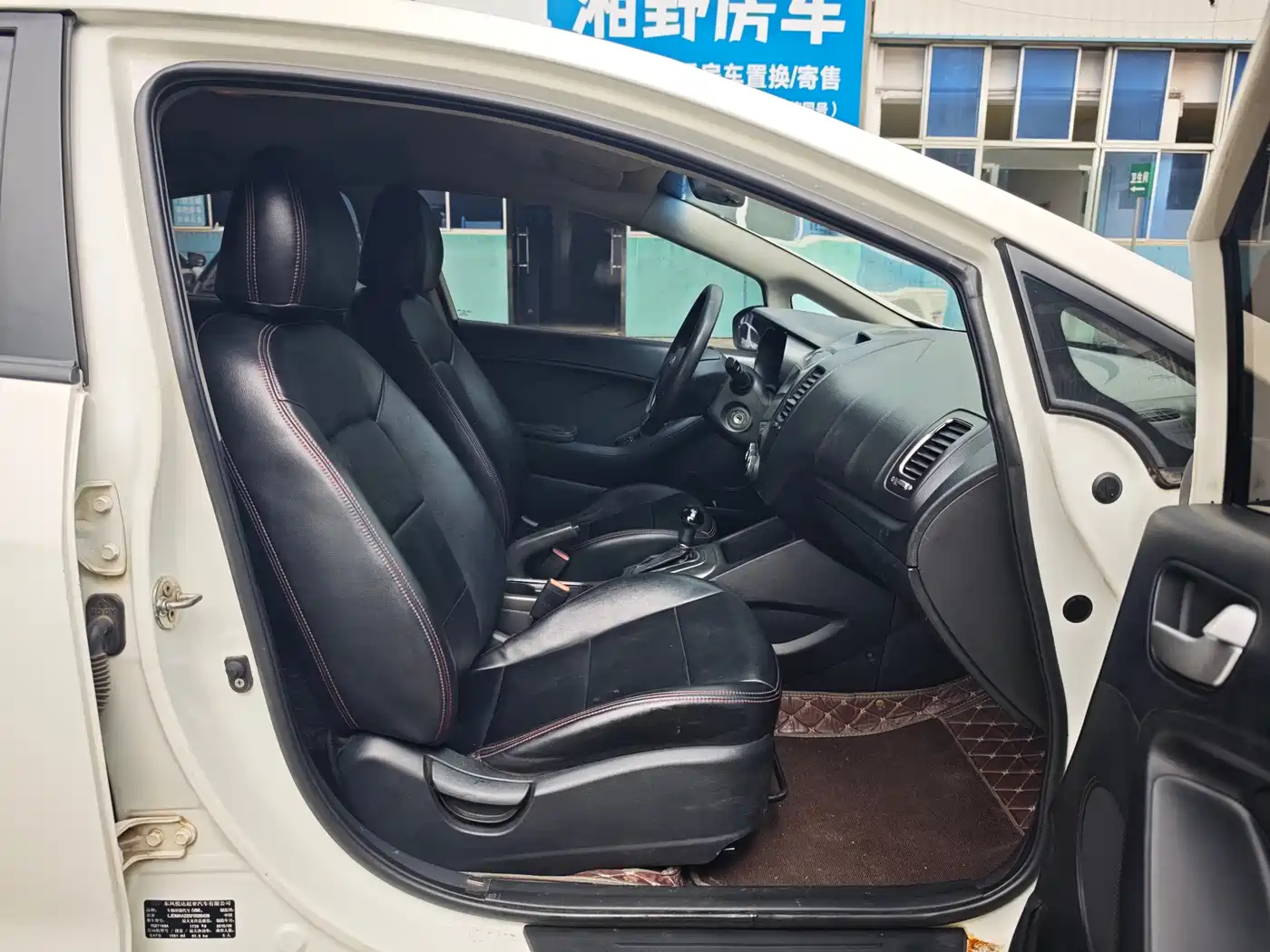 Photo 8 - Kia K3