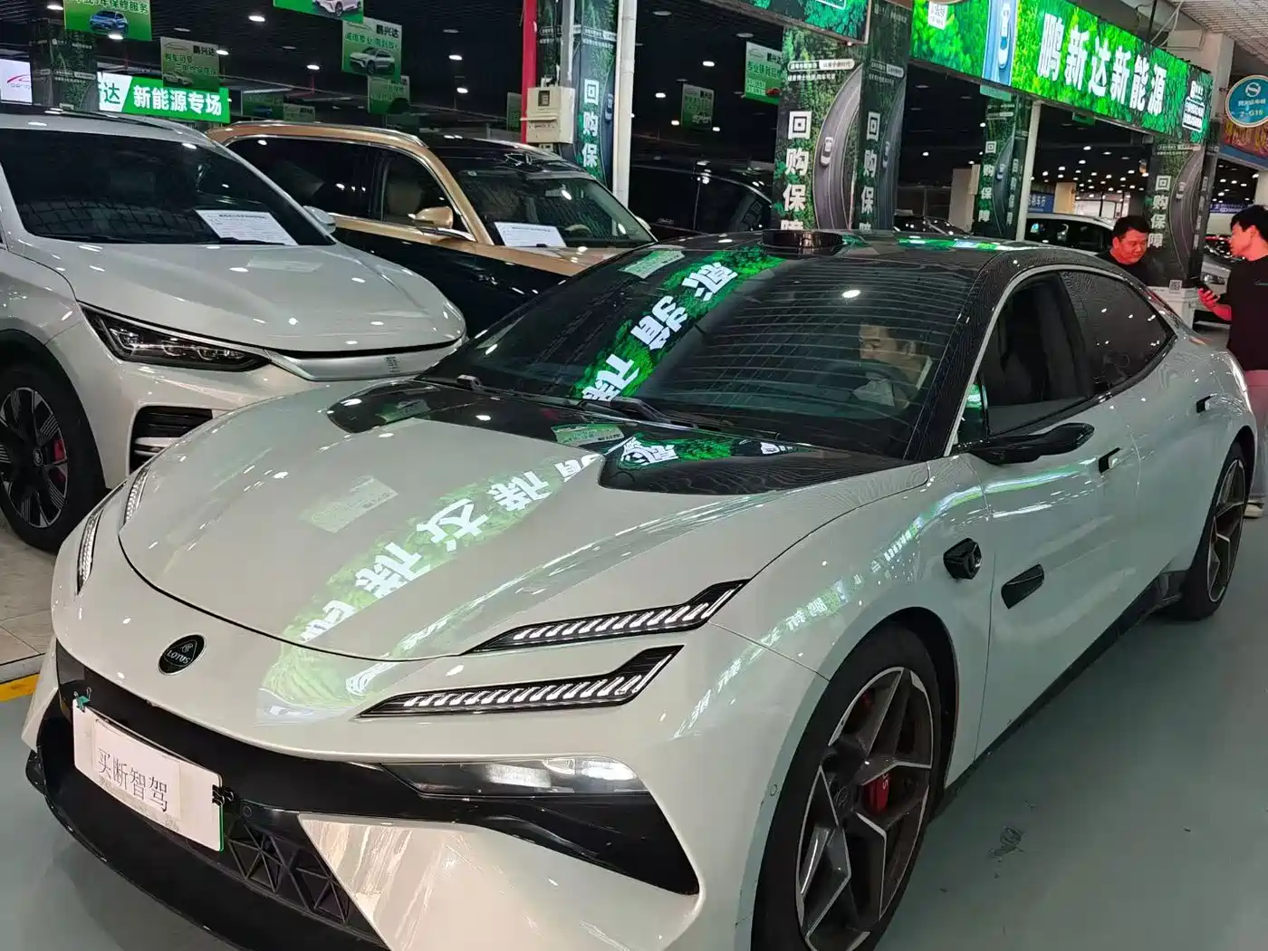 Lotus Emeya 2025 2025 Lotus Launch Limited Edition