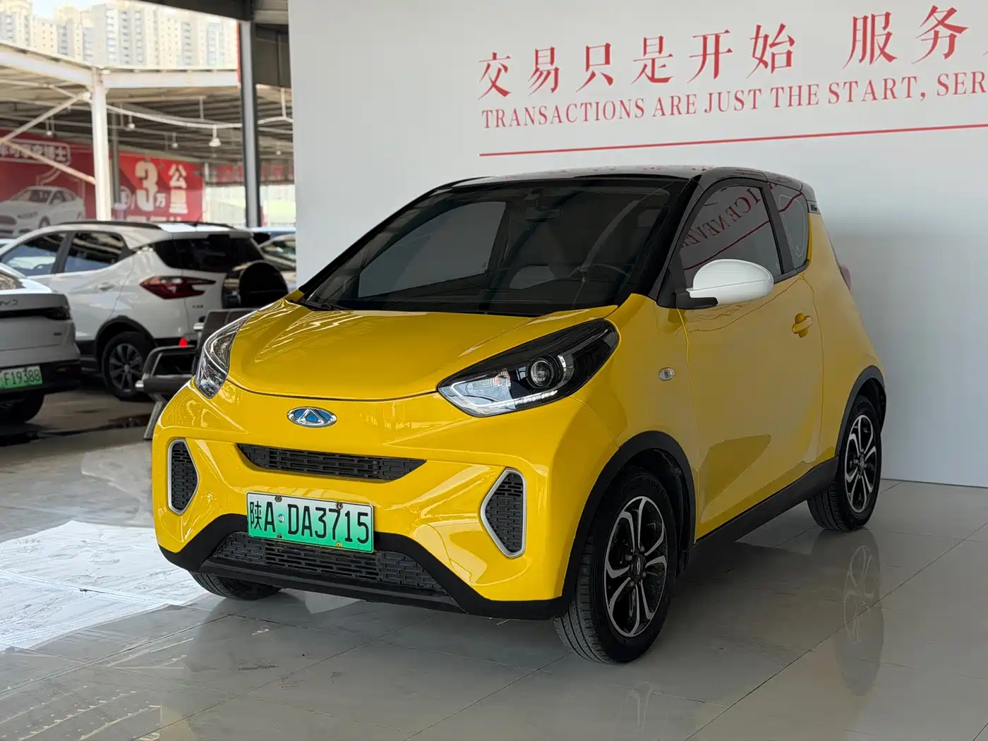 QQ New Energy Little Ant 2019 4-Seater Smart Enjoy Edition 35kWh