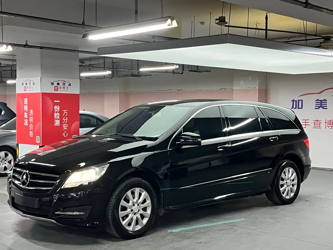 Mercedes-Benz R-Class 2011 R 300 L Business Class