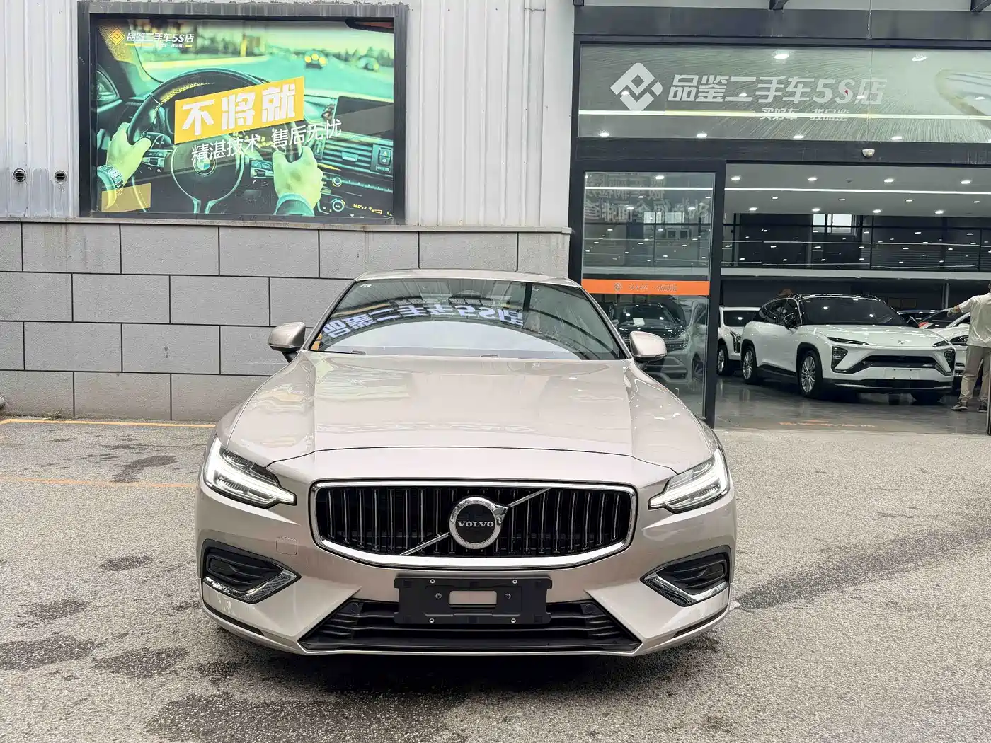 Volvo S60 2025 2025 B4 Smart Elite Luxury Edition