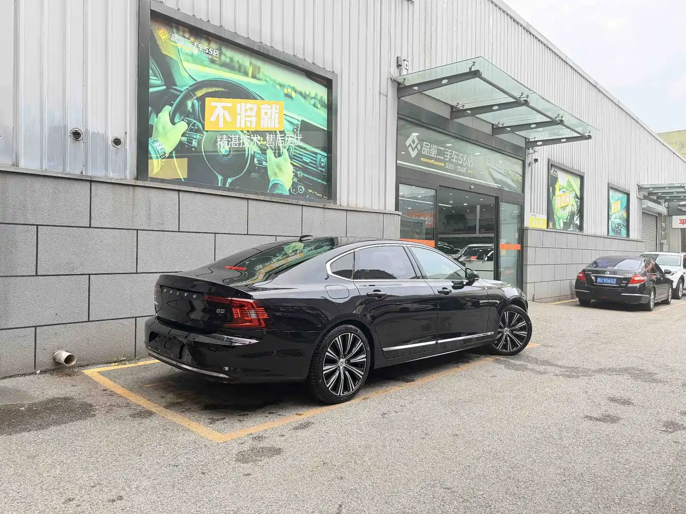 2025 Volvo S90