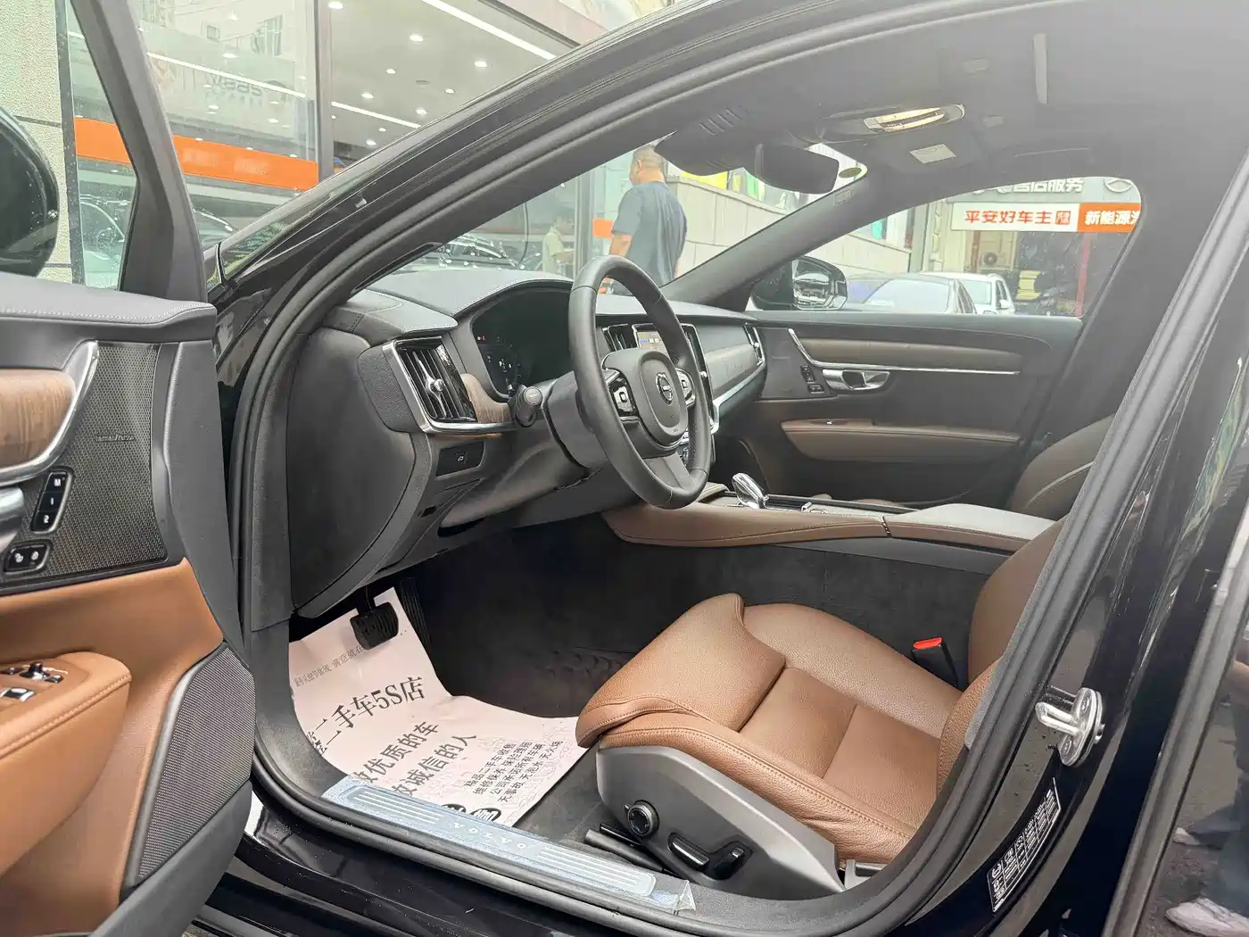 Volvo S90 2025 2024 B5 Inscription Luxury Edition