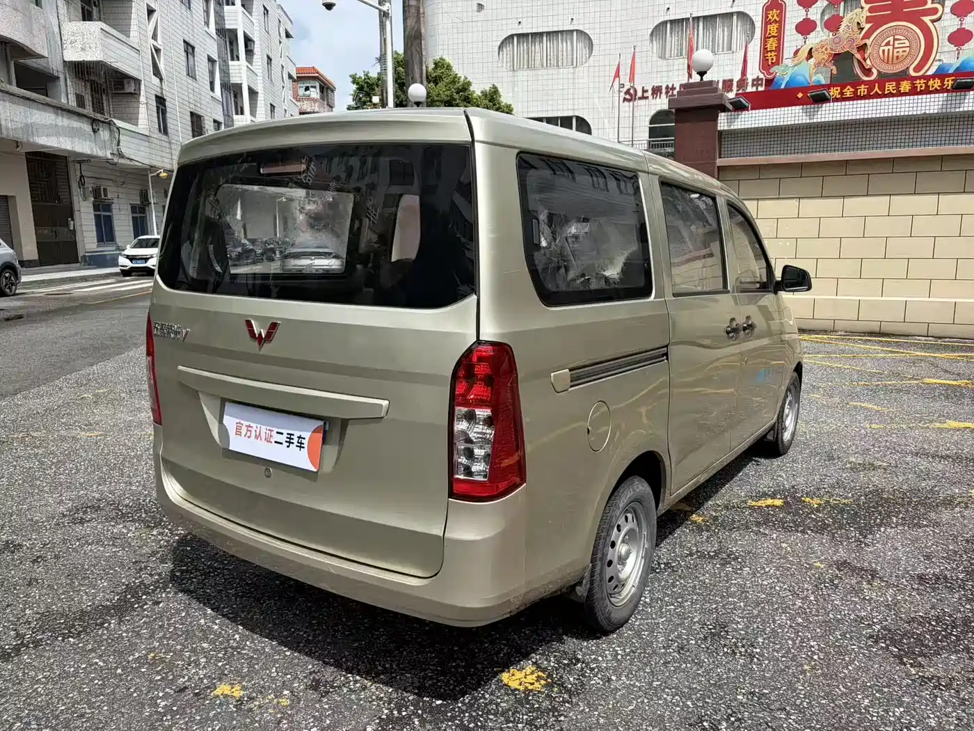 Wuling Motors Wuling Rongguang V 2017 2016 1.5L Utility Model