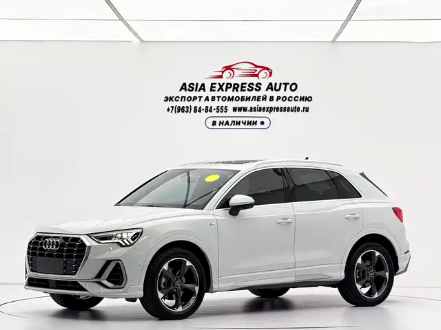 Audi Q3 2022