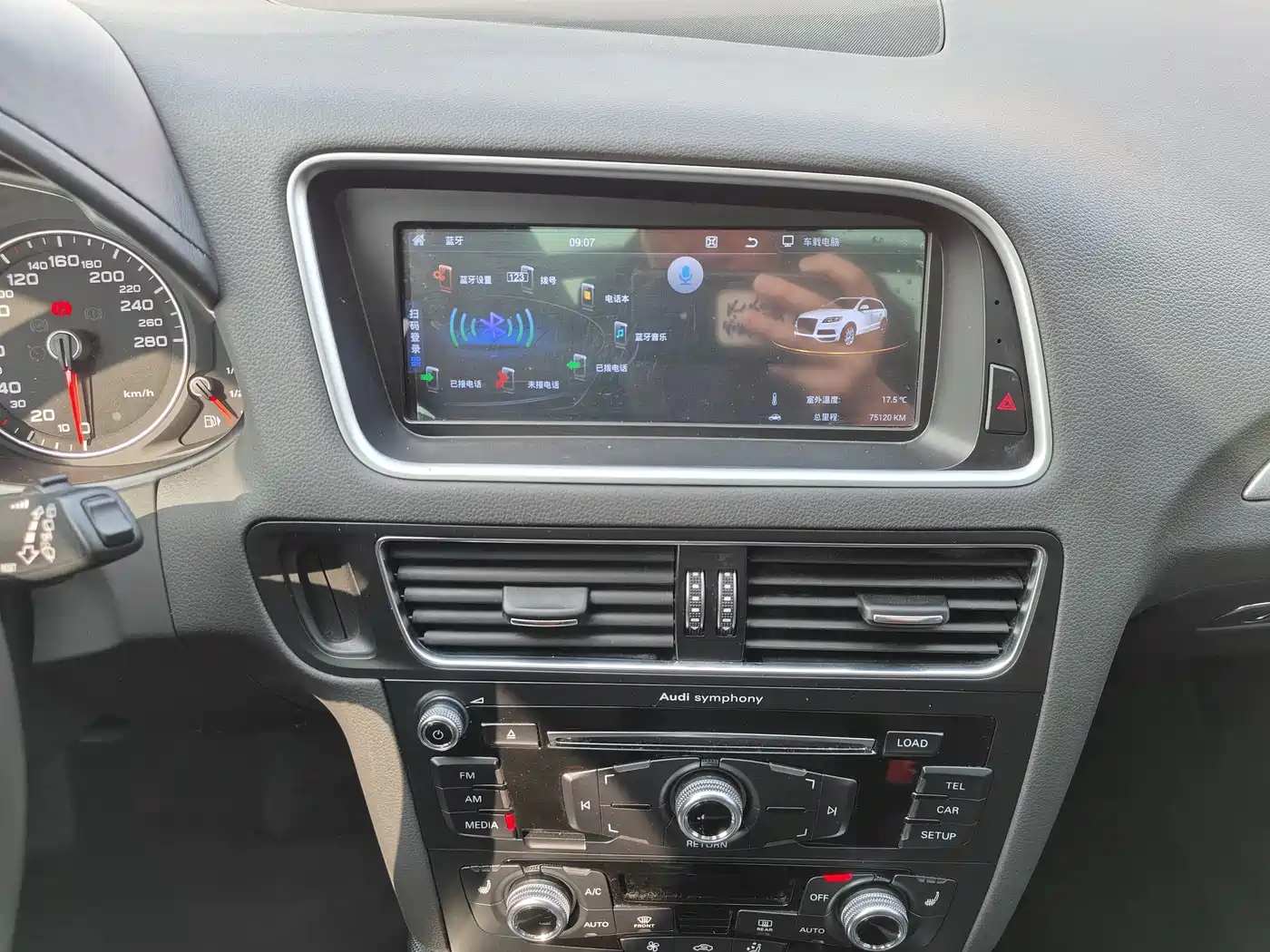 Audi Q5 2018 2017 Plus 40 TFSI Technology
