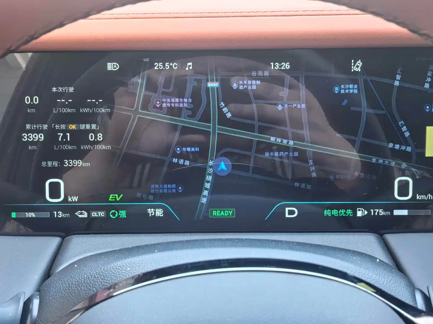 GAC TRUMPCHI YEARNING FOR M8