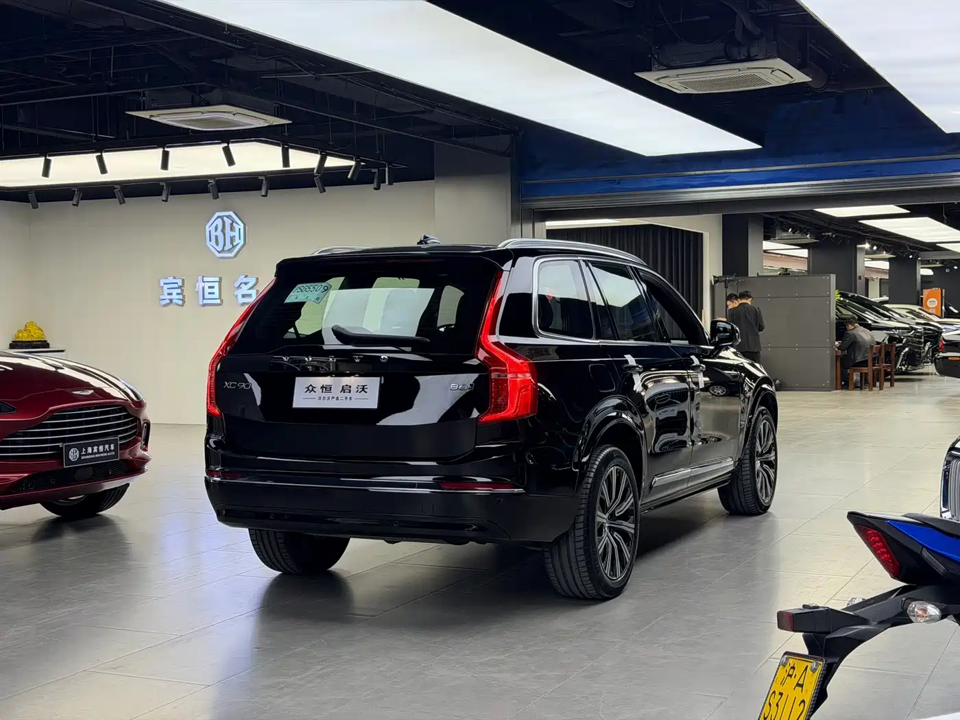 Volvo XC90 2024 2024 B6 Elegance Luxury 7-Seater