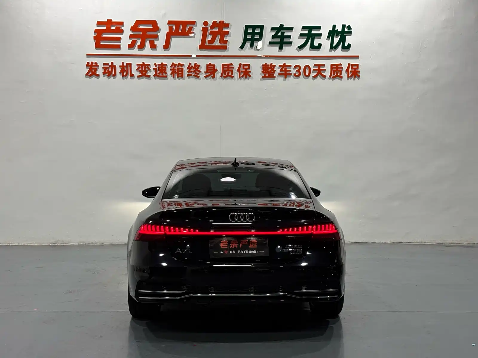Фото 7 - Audi A7L