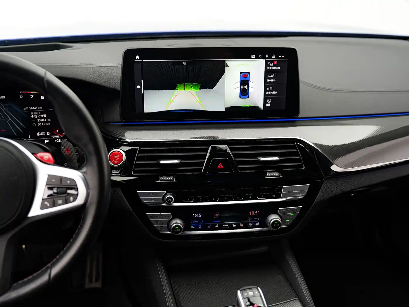 BMW M5 2021 2021 M5