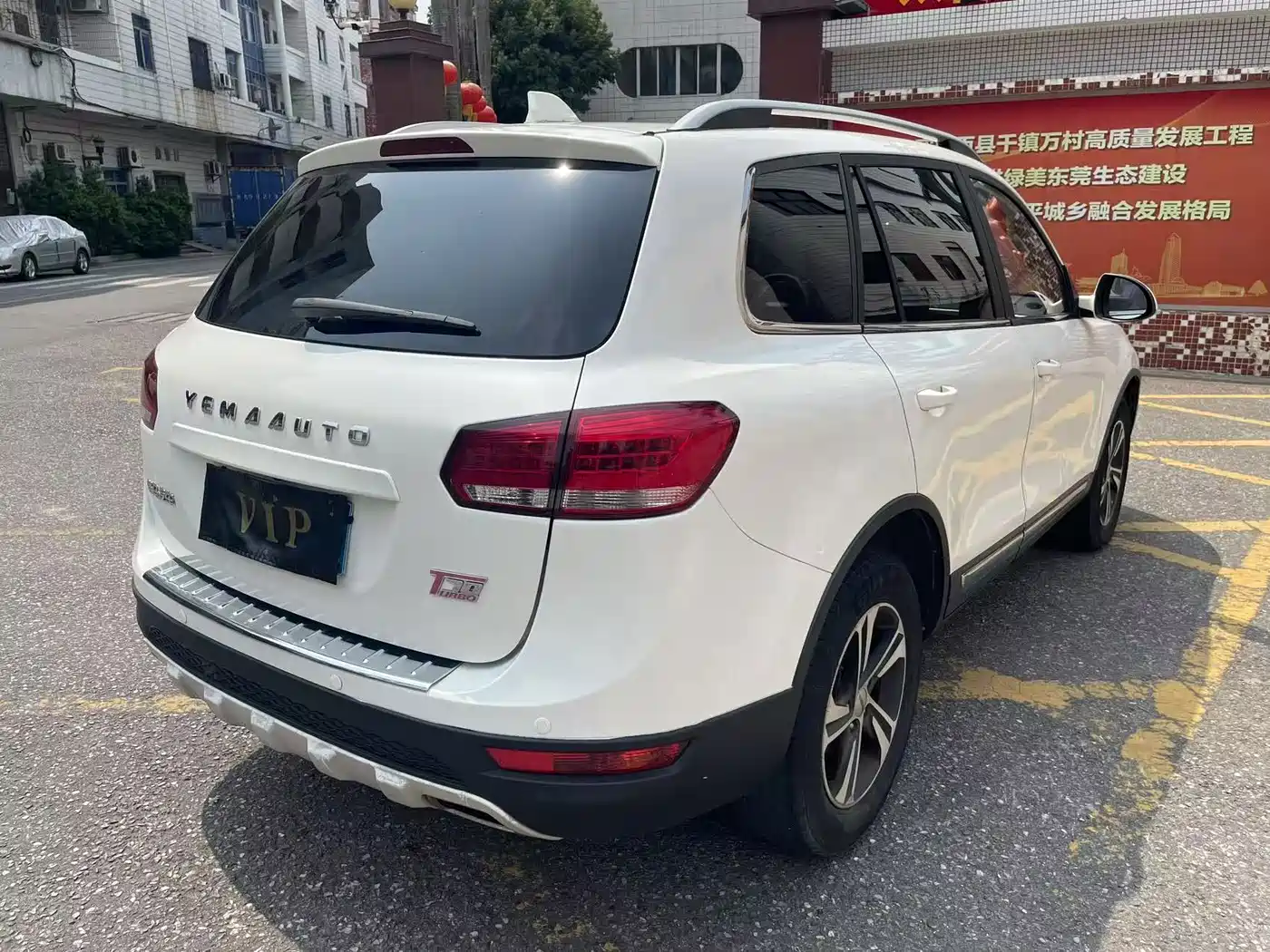 Yema Auto Yema T70 2017 2016 Upgrade 1.8T CVT Flagship