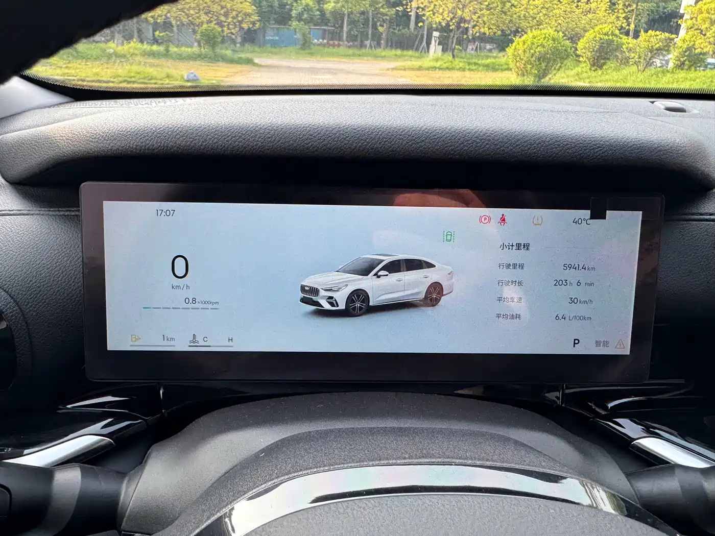 Geely Emgrand 2026 2026 Base Model