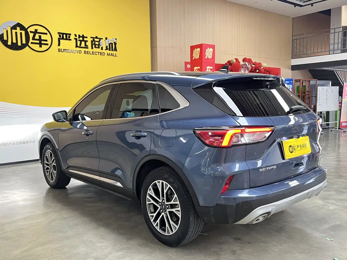 Ford Escape 2023 2020 EcoBoost 245 2WD Premium Edition