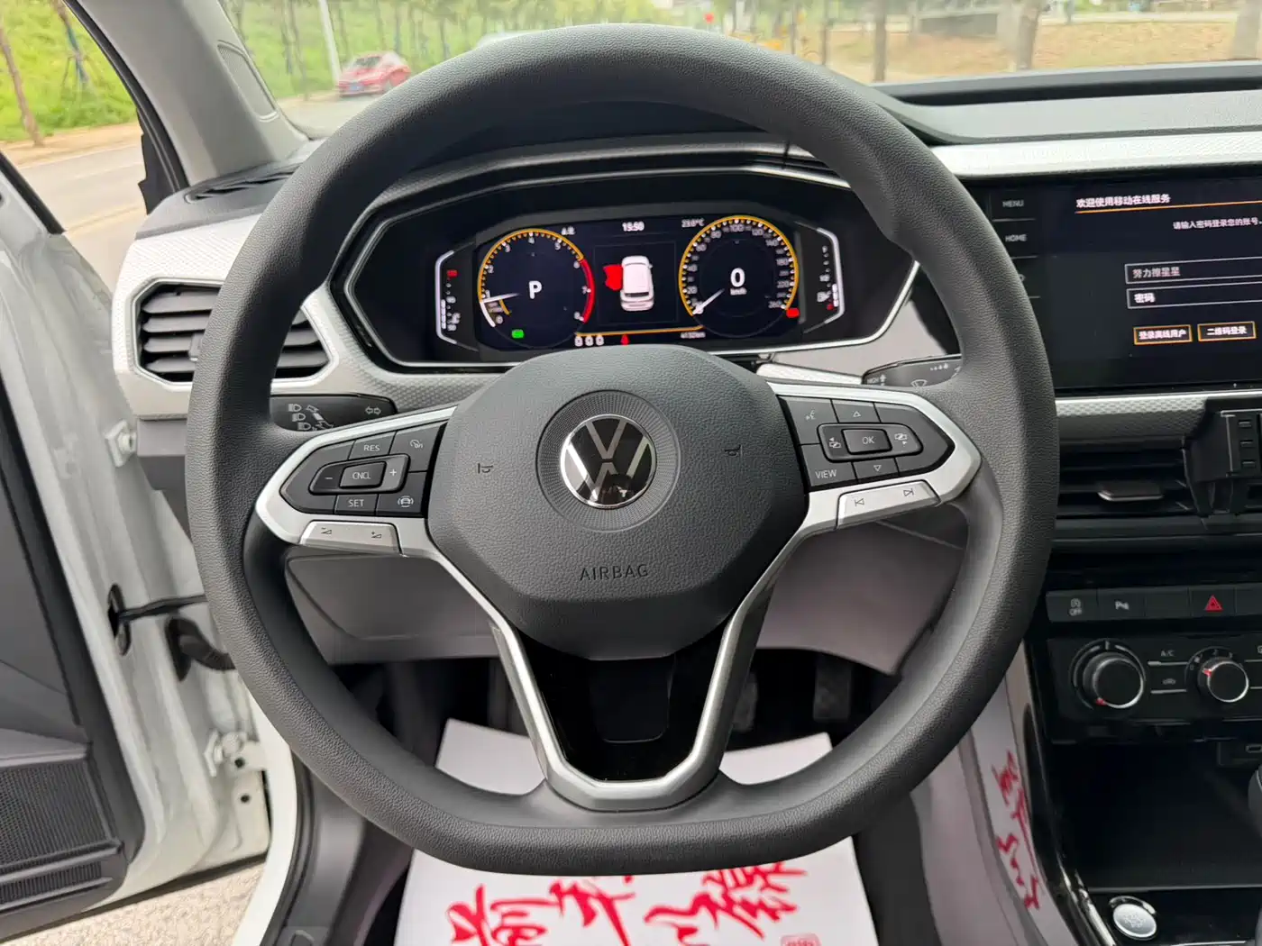 VOLKSWAGEN EXPLORING THE SHADOW