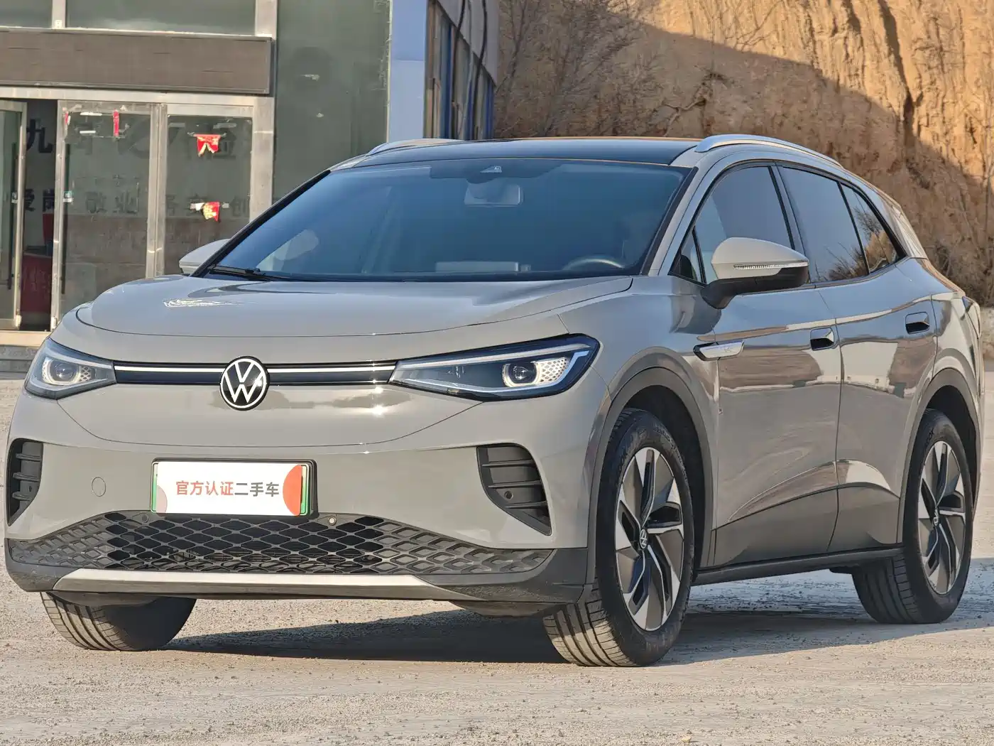 VOLKSWAGEN ID.4 CROZZ