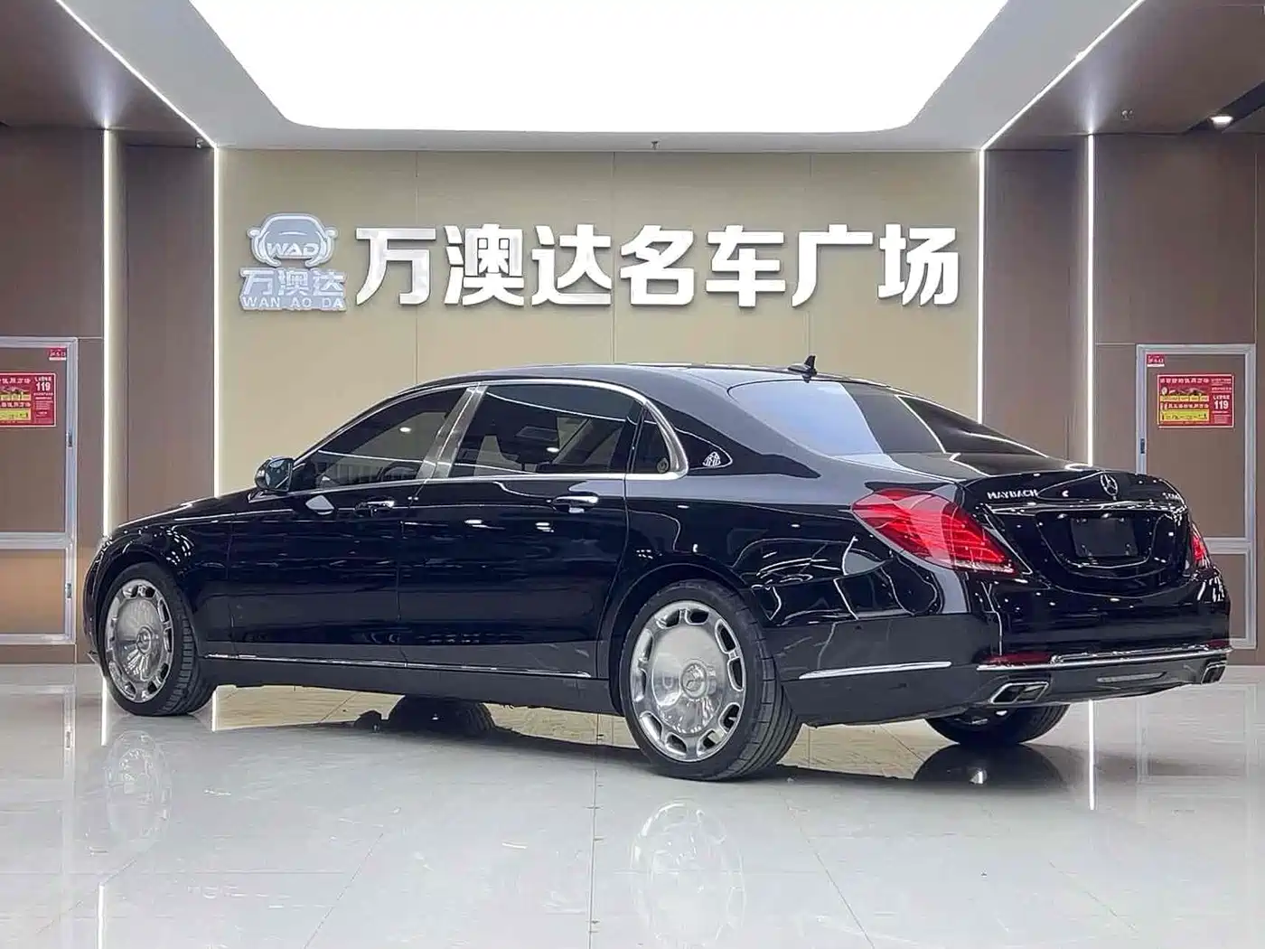 Mercedes-Benz Maybach S-Class 2015 S 600 фото 15