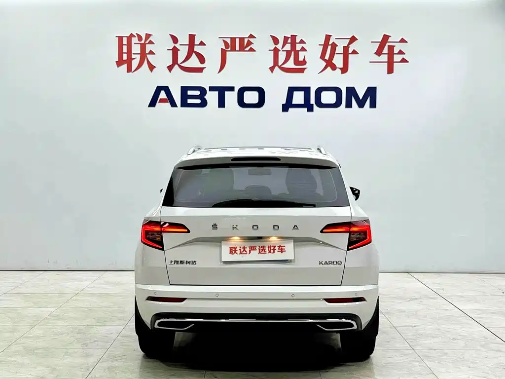Škoda Karoq 2024 2023 TSI280 Luxury Edition