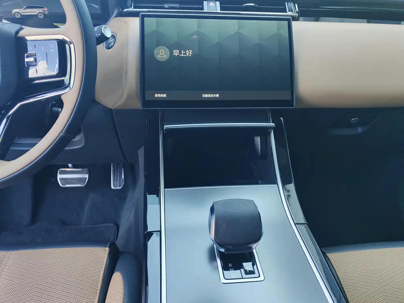 Land Rover Range Rover Velar 2024 Dynamic HSE фото 12