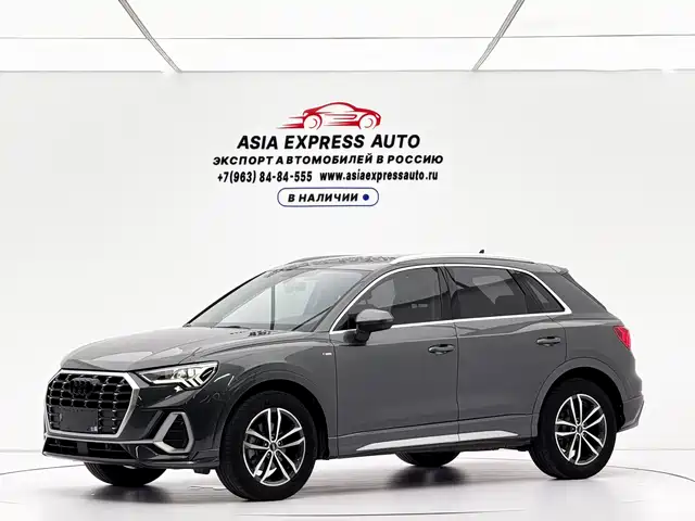 Audi Q3 2022