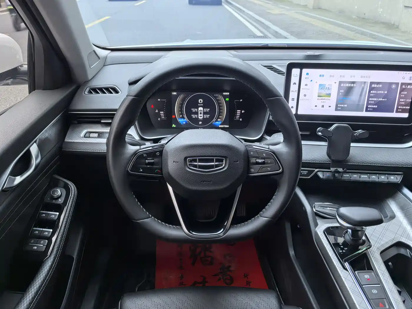 GEELY AUTOMOBILE XINGRUI