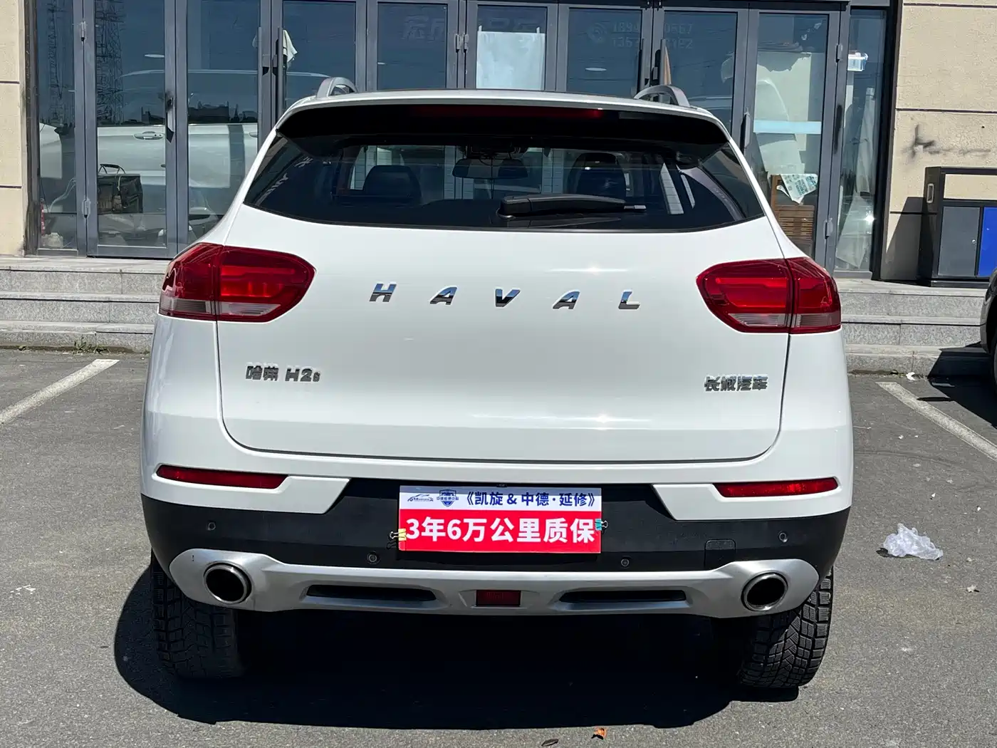 Haval H2s 2018 Red Label 1.5T DCT Luxury Model фото 5