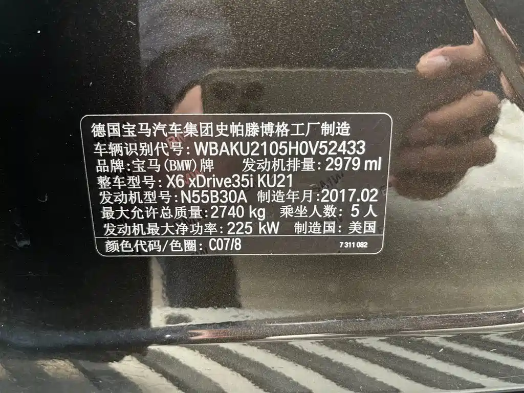 BMW X6 2017 xDrive35i Leading фото 12