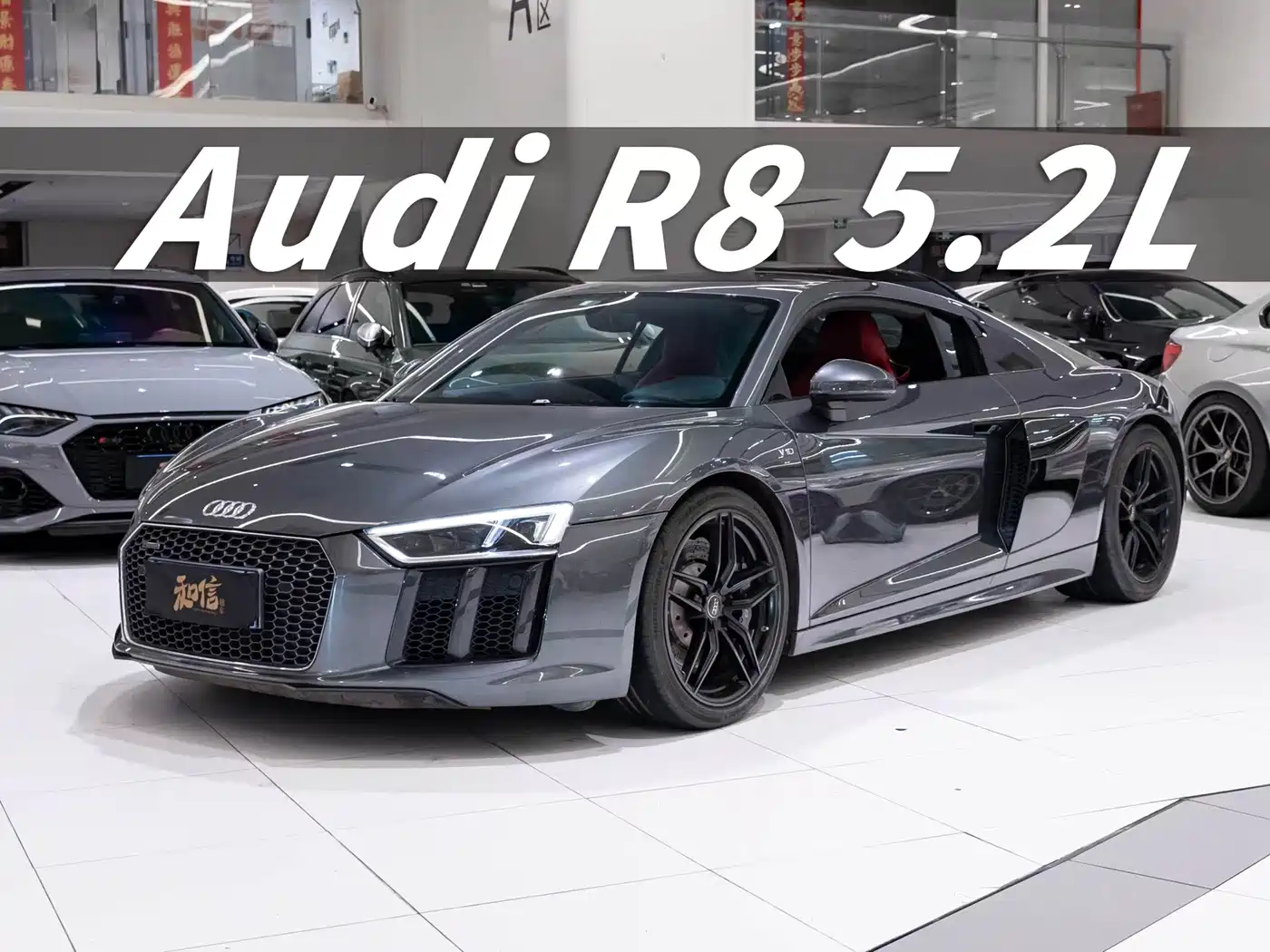 Audi R8 2018 2017 V10 Coupe