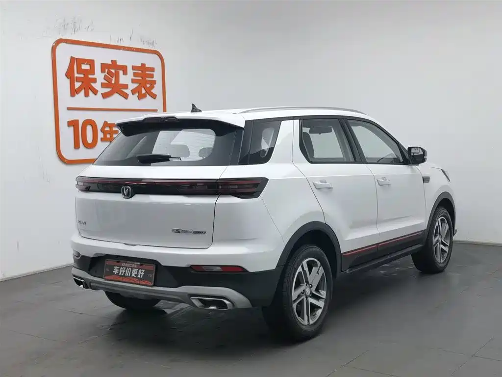 CHANGAN CS55PLUS