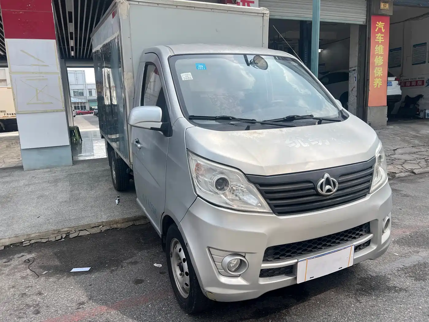 CHANGAN CHANGAN STAR CARD