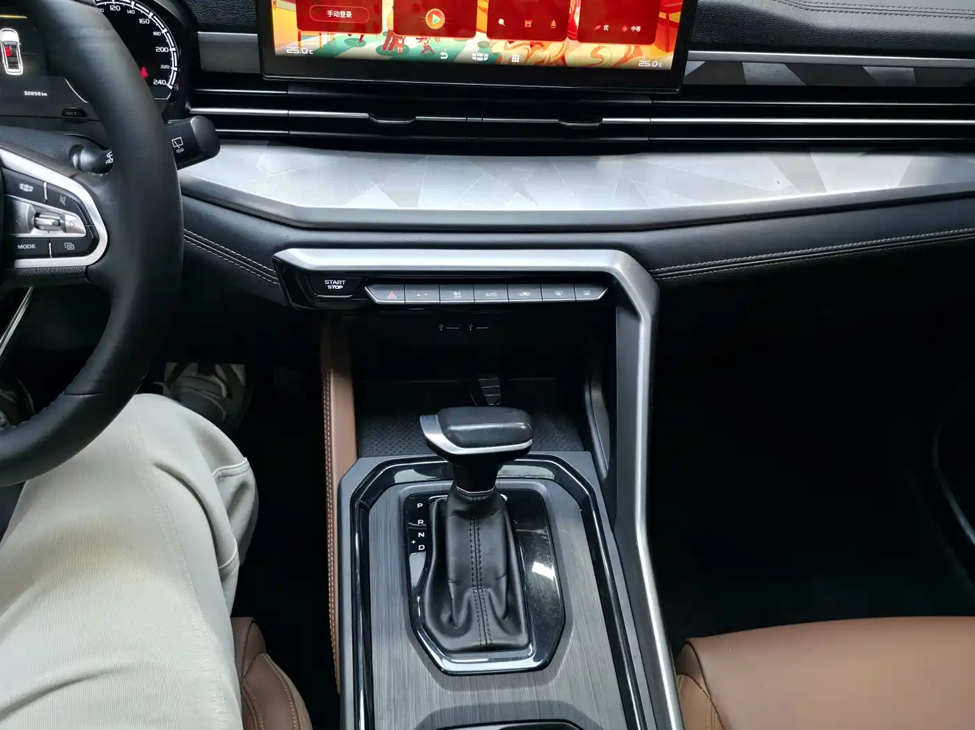 GEELY AUTOMOBILE VISION X6