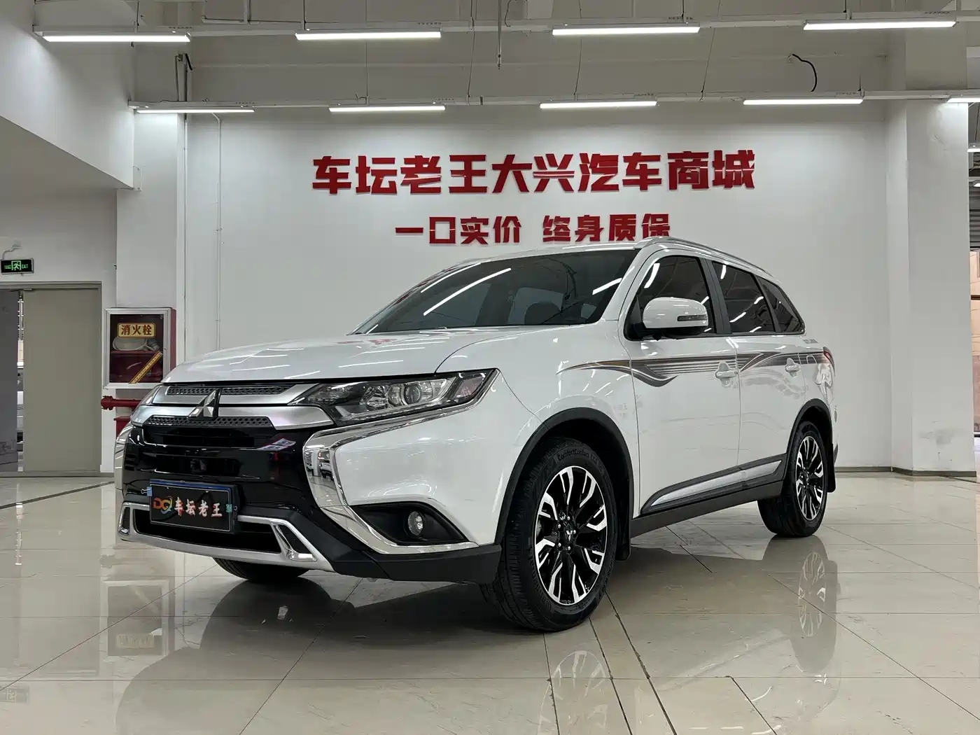 Mitsubishi Outlander 2020 2.0L 2WD Premium 5-seater