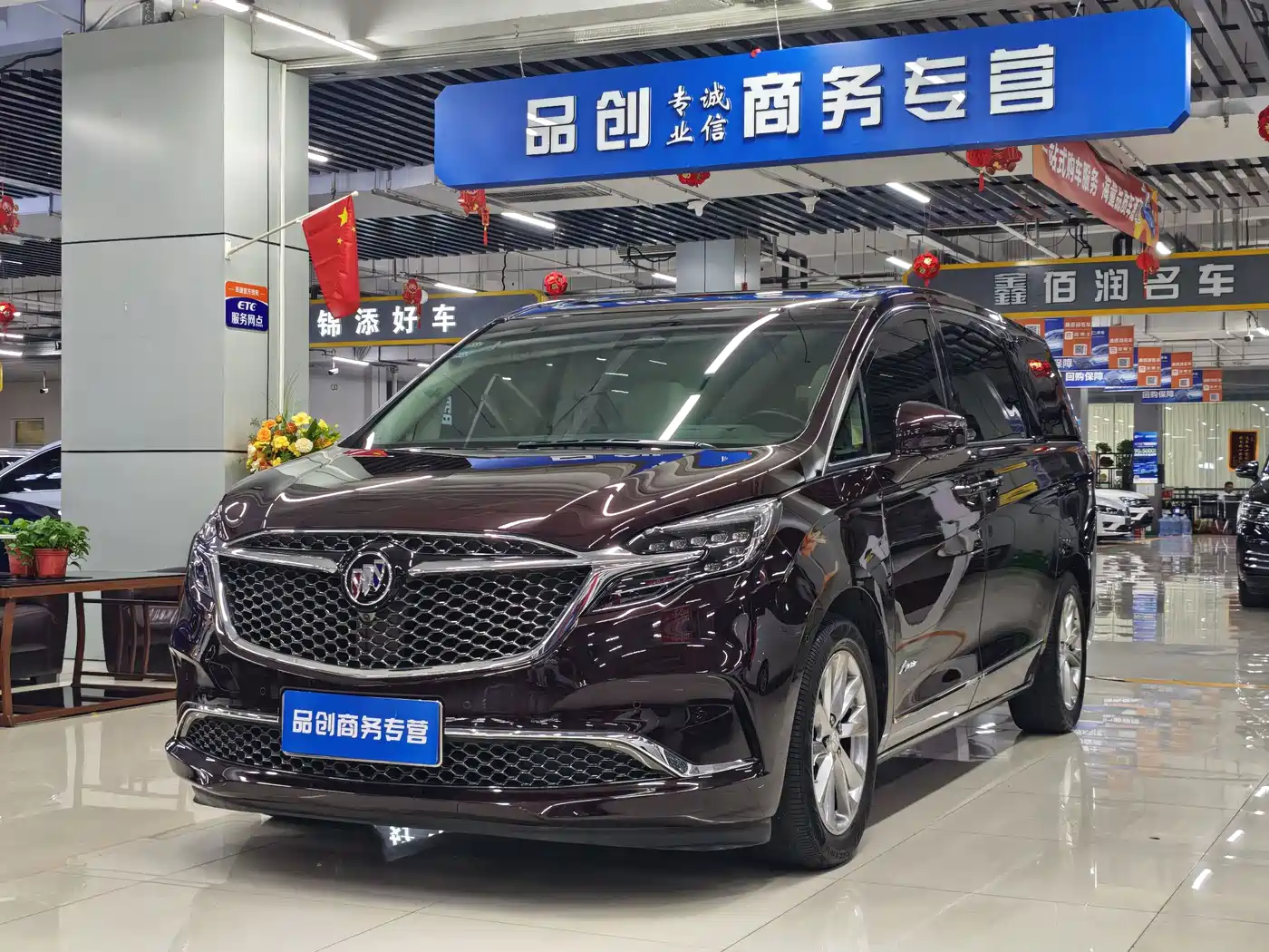 Buick GL8 2021 Avenir Aivia 7-Seater Family Edition