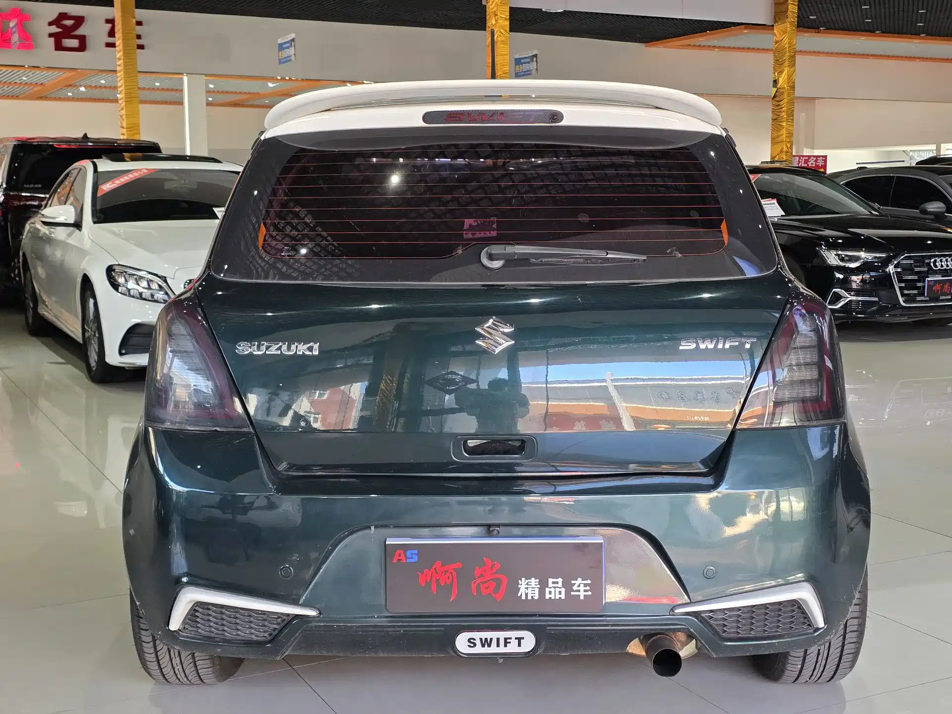 Photo 13 - Suzuki Swift