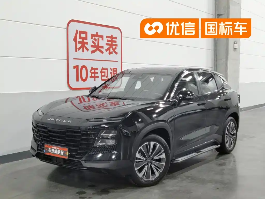  Jetour Jetour Dasheng 2022 1.6T DCT King PLUS