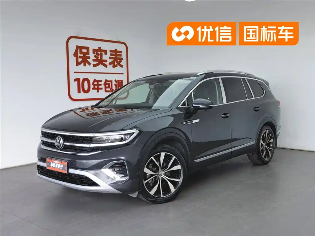 Volkswagen Talagon 2022 530TSI 4WD Flagship Victory Pro Edition 6-seater