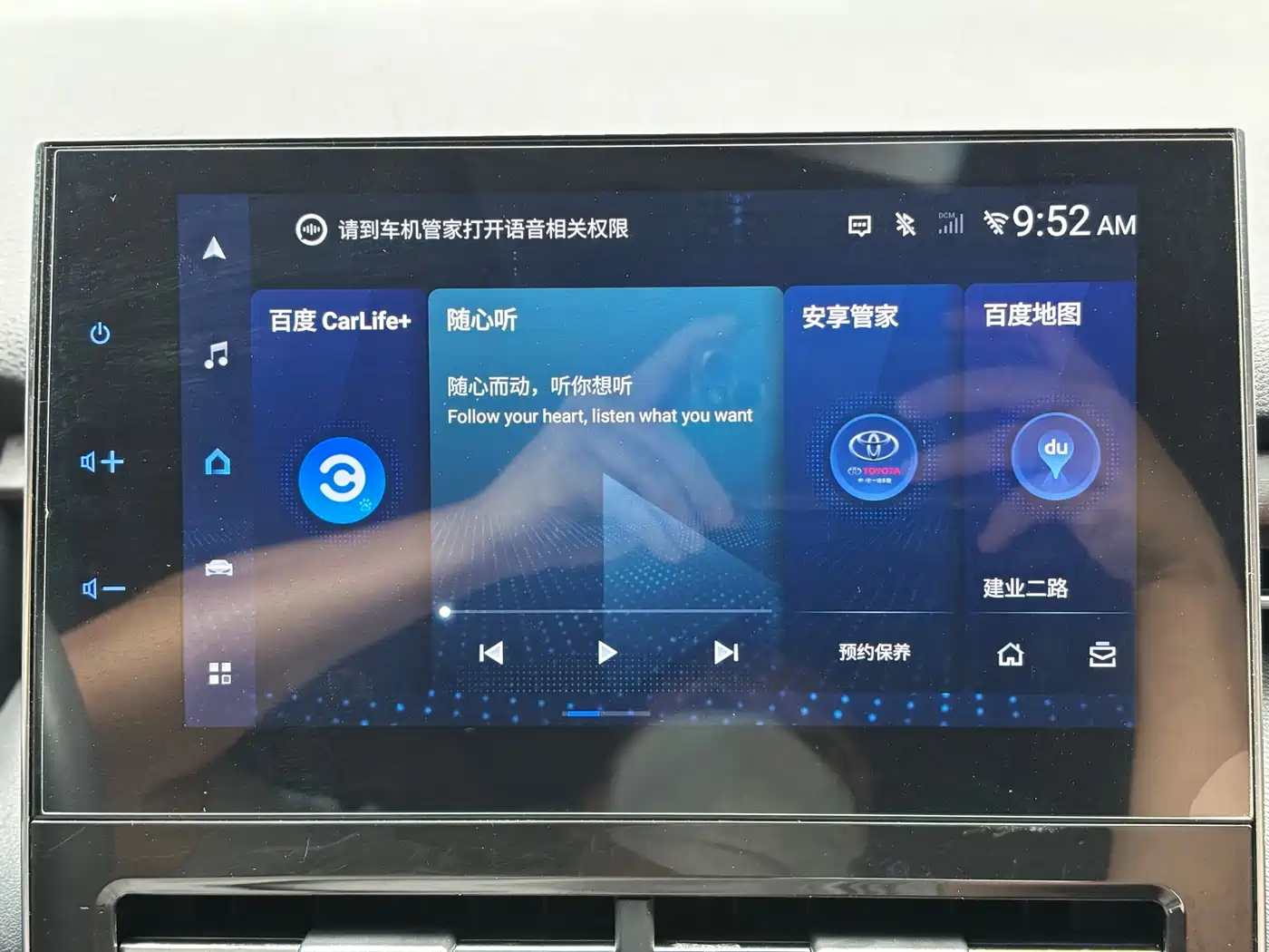 Toyota Avalon 2023 2.5L Touring Premium Edition фото 28