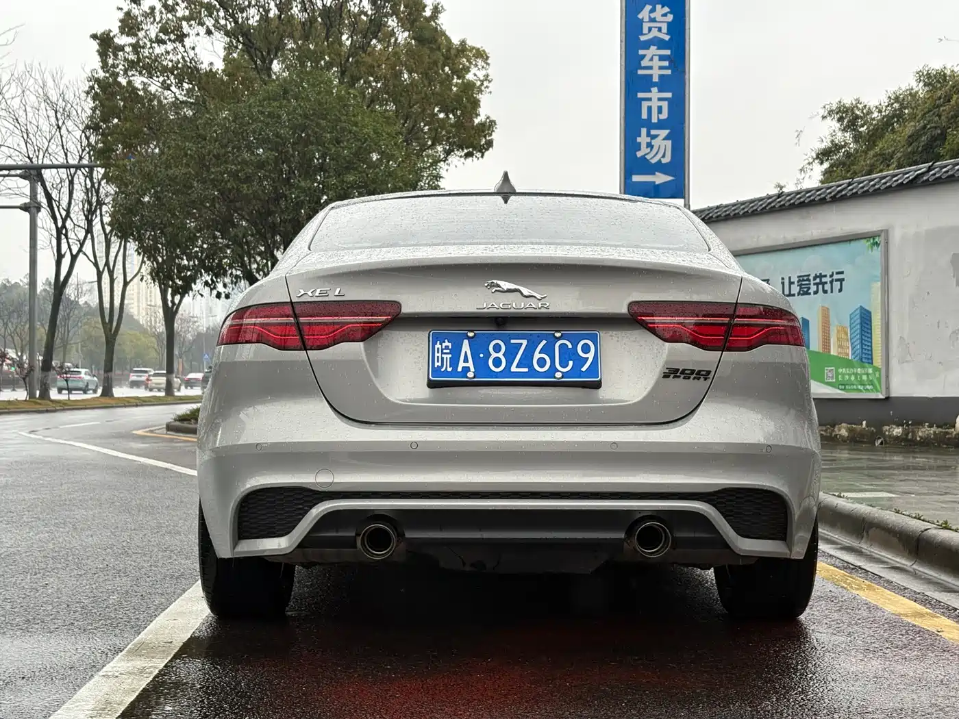 Jaguar XEL 2024 Model 2.0T 250PS R-DYNAMIC S Progressive Sport Edition фото 11