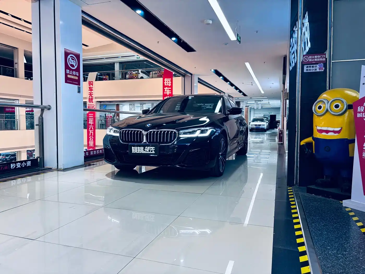 BMW 5 Series 2023 Facelift 530Li Leading M Sport Package
