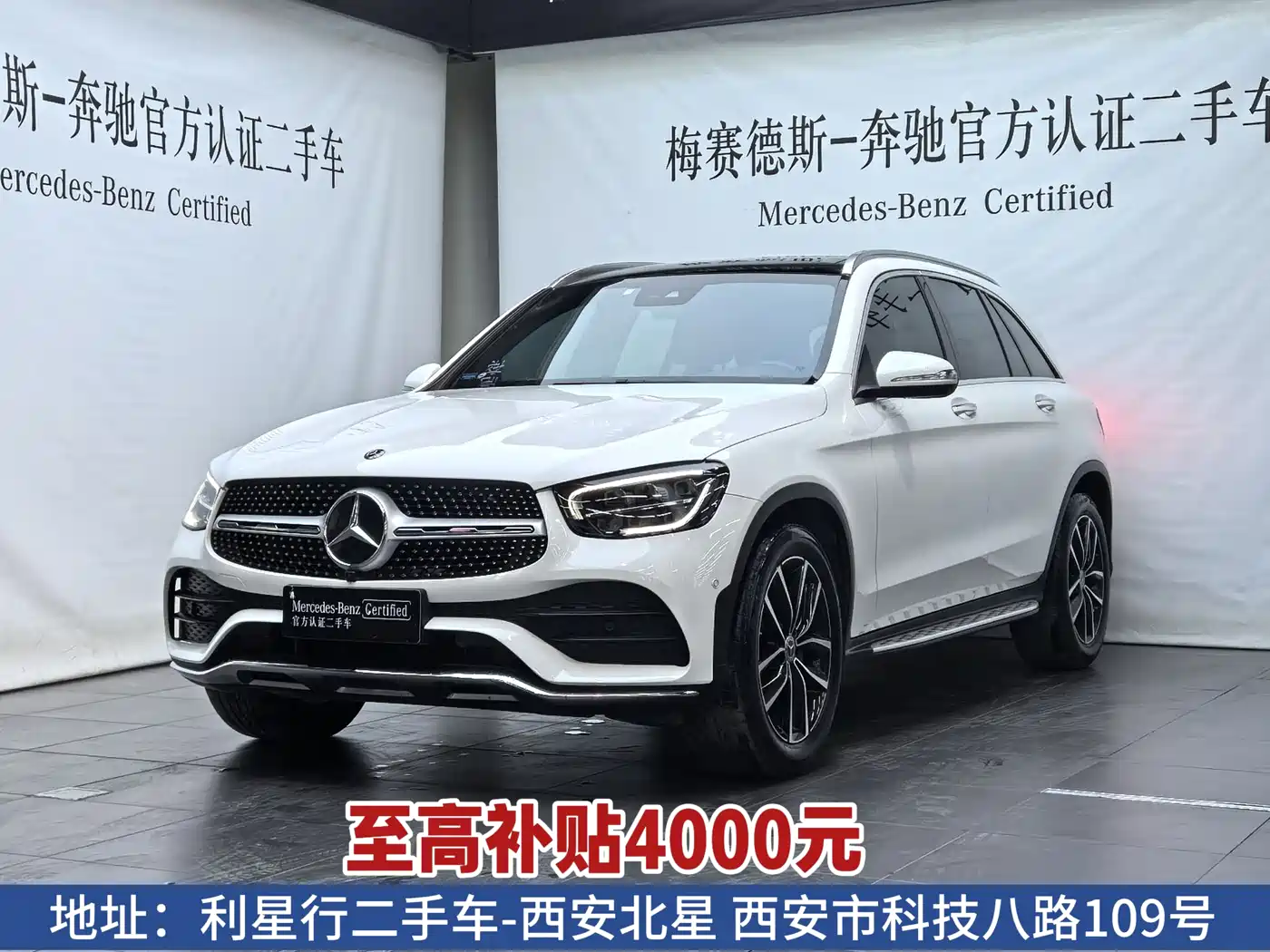 Mercedes-Benz GLC 2020 GLC 300 L 4MATIC Dynamic фото 2