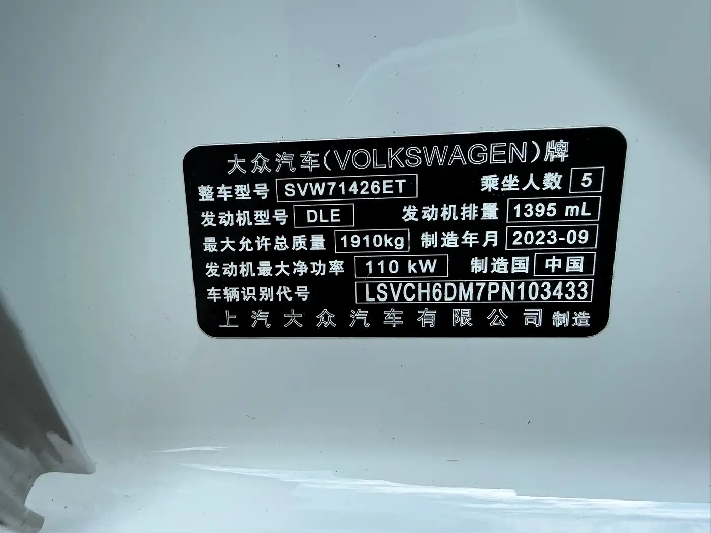 Volkswagen Lamando, миниатюра 12