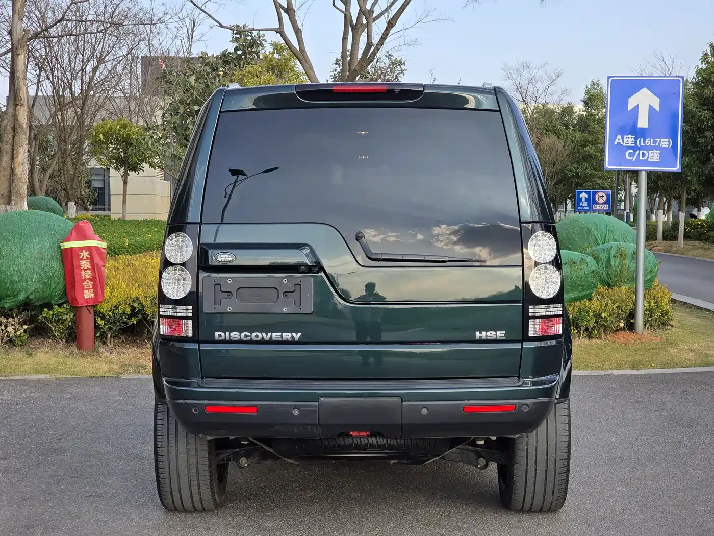 Land Rover Discovery 2015 3.0 SC V6 HSE фото 7