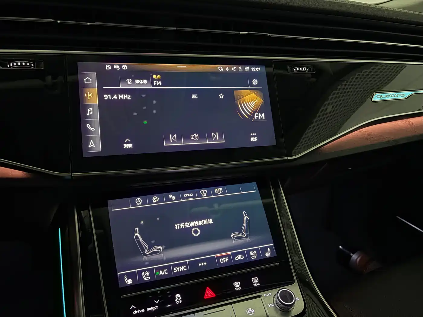 Audi Q8 2023 55 TFSI Luxury Sport фото 22
