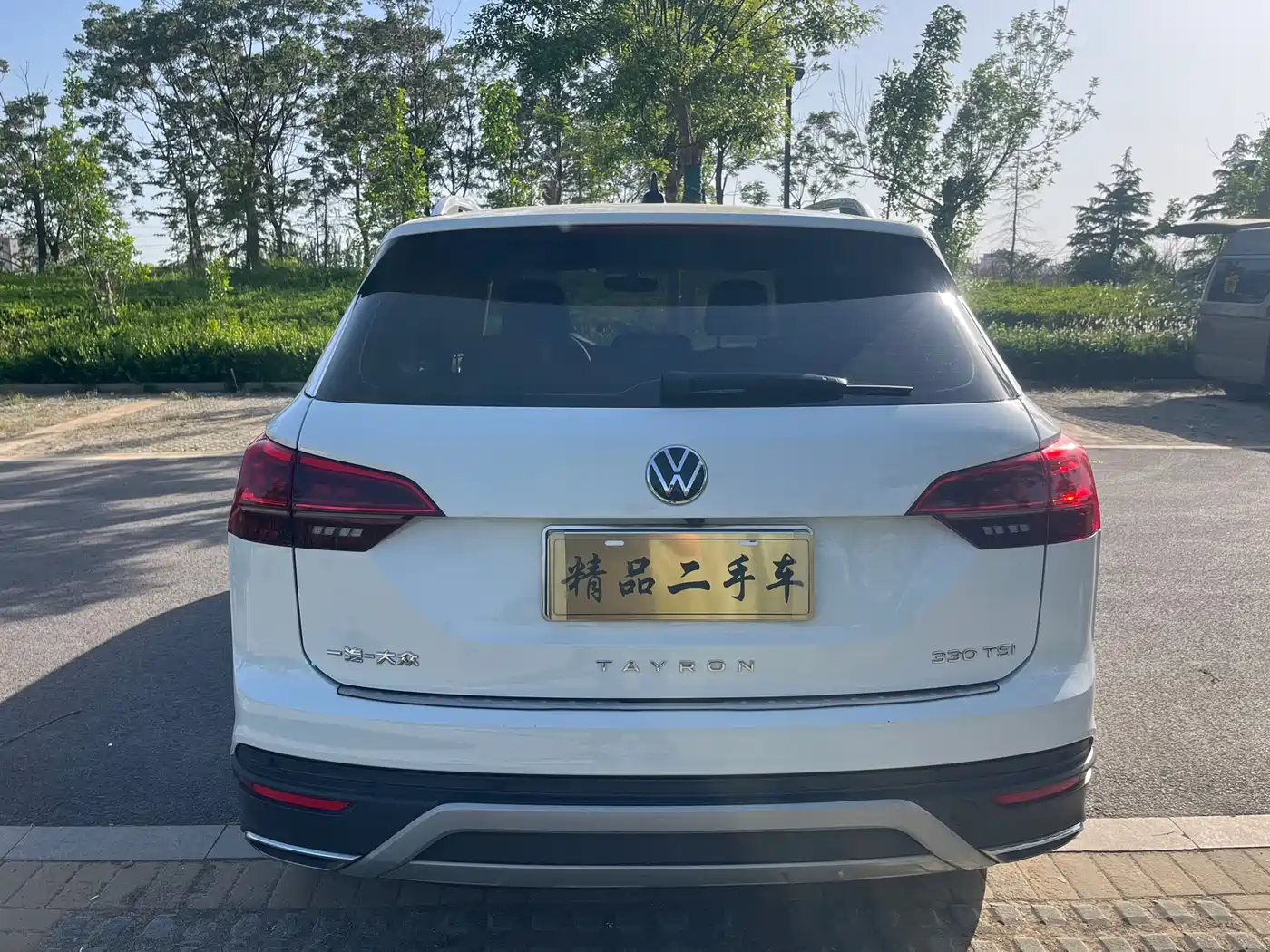 VOLKSWAGEN TANYUE