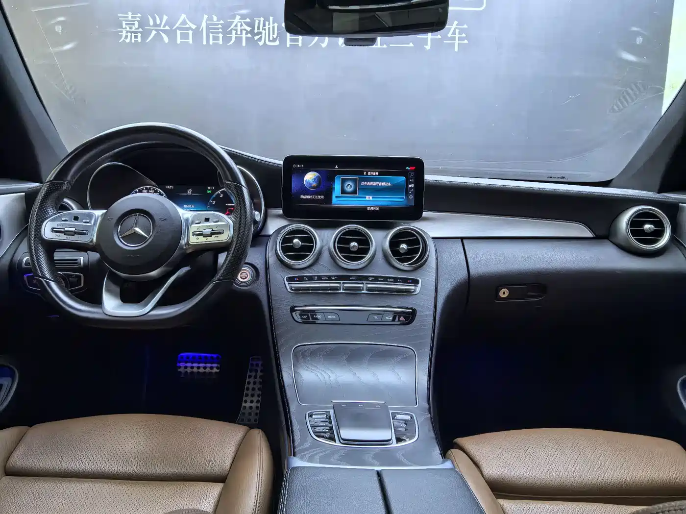 Mercedes-Benz C-Class (Import) 2021 C 260 Coupe фото 13